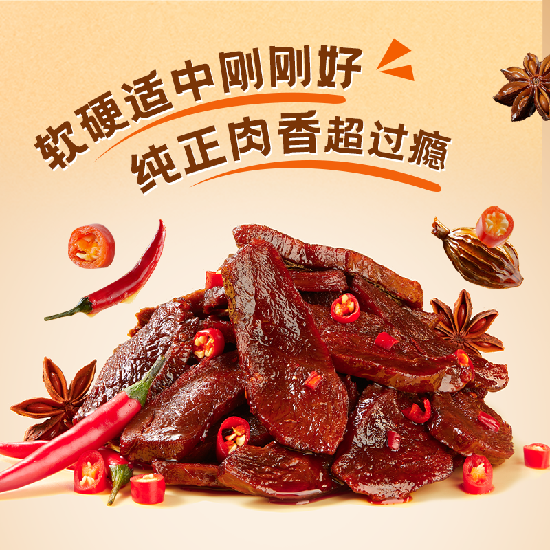 劲仔手撕肉干40包鸭肉干零食小吃湖南特产休闲美食非鸡胸肉干好吃