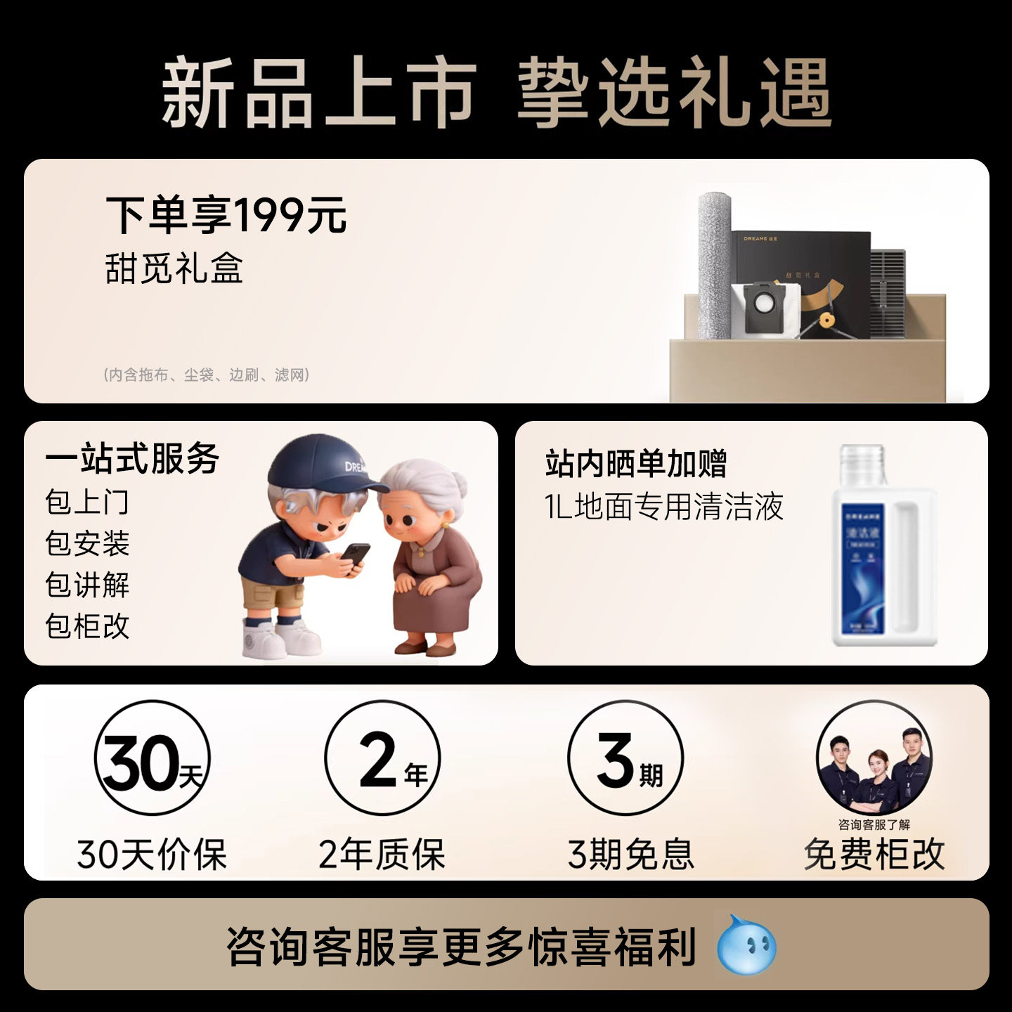 【咨询享惊喜】追觅致净大师S60Pro滚筒扫地机器人扫拖洗烘一体