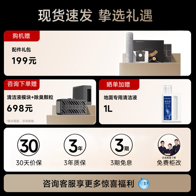 Zhuimi X50Pro roller sweeper ອັດຕະໂນມັດຢ່າງເຕັມສ່ວນ