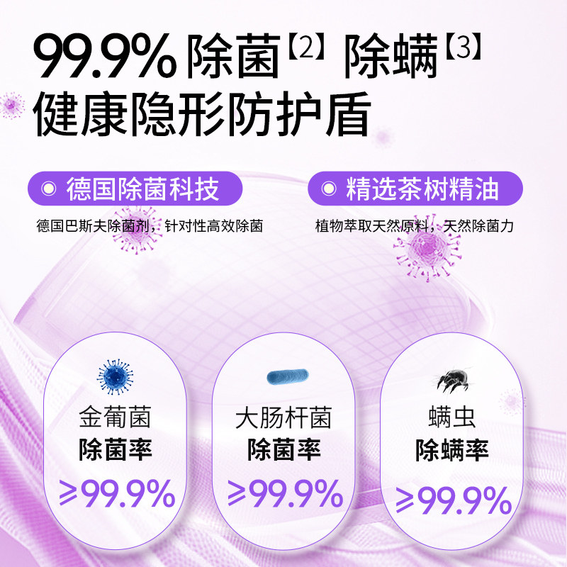 mixpanda内衣洗衣液女士专用抑菌去血渍孕妇衣物内裤清洗剂清洗液,淘宝优惠券,粉丝福利购,淘宝优惠卷