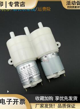 茶盘茶吧机水泵365-K6抽水泵385-K6双泵马达上水电机圆形康乐水泵