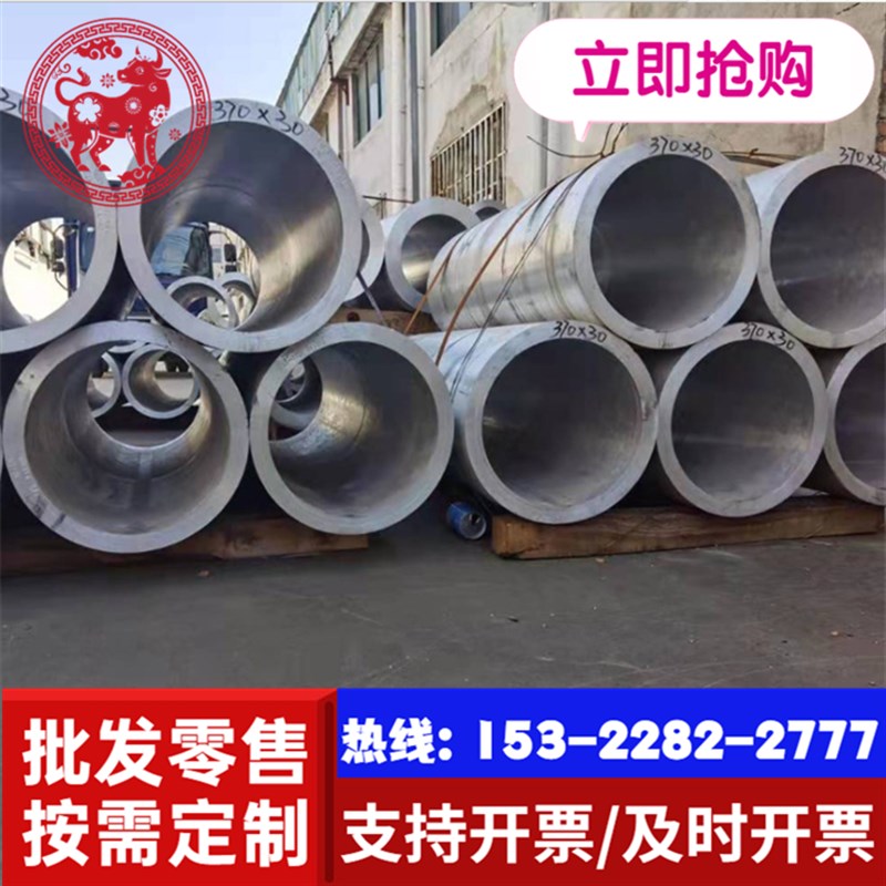 1060_1050铝合金棒 铝管直径8-100mm可零切 1070A铝合金板 纯铝线 - 图2