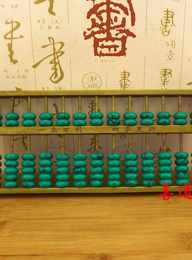 大号纯铜算盘黄铜算子全铜实心13档工艺品客厅办公室桌摆件装饰品
