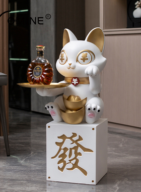 创意招财猫家居落地摆件大型客厅乔迁新居礼品开业礼物托盘软装饰