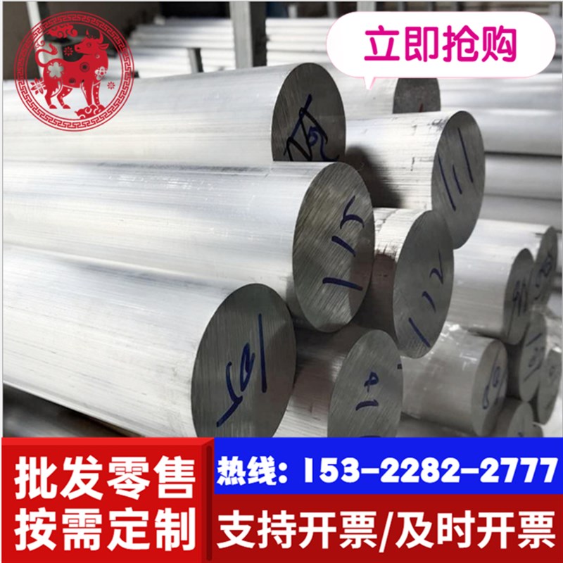 1060_1050铝合金棒 铝管直径8-100mm可零切 1070A铝合金板 纯铝线 - 图0