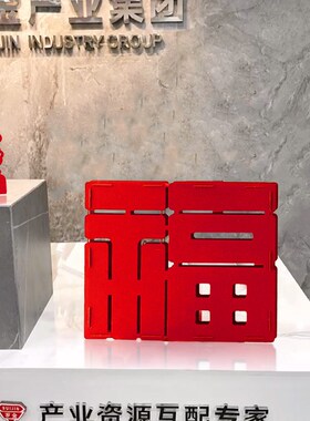 好货收银台前台开业大吉生意兴隆摆件工艺品服装店铺新店装饰气氛