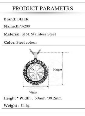 (Beier Vintage Jewelry myth father of gods Odin roon letter