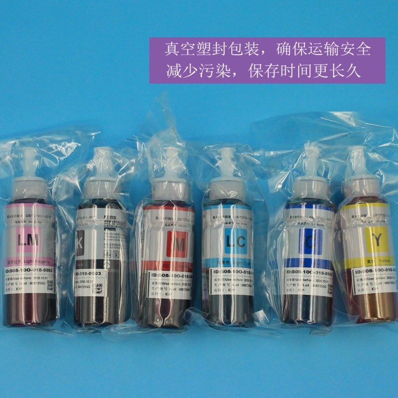 韩国进口 R230 R290 1390 R330 l805打印机专用连供墨水EPSON兼容 - 图0