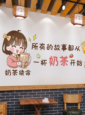 好货饭店小吃烧烤店墙面装饰创意餐饮店奶茶店墙壁贴纸墙贴画墙纸