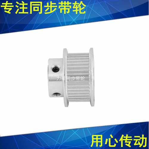 。2GT34齿同步轮齿宽7凸台BF径4/5/6/6.35/8/10/12内同步带轮2GT0 - 图2