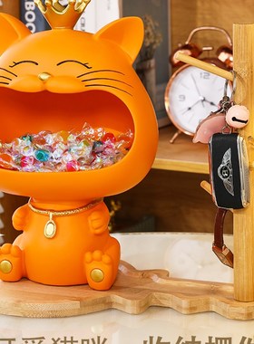 招财猫入户门口玄关钥匙收纳客厅家居装饰品摆件鞋柜乔迁新居礼物