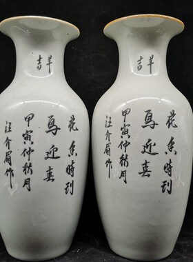 新款新品大清光绪年制重工粉彩花x开沙漠玫瑰鸟纹花瓶古瓷老货古