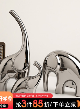 北欧简约现代家居摆设轻奢大象工艺礼品摆饰客厅酒柜电视柜装饰品