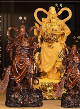关公像摆件家用供奉神像武财神招米关羽客厅关二爷佛像财神爷开业