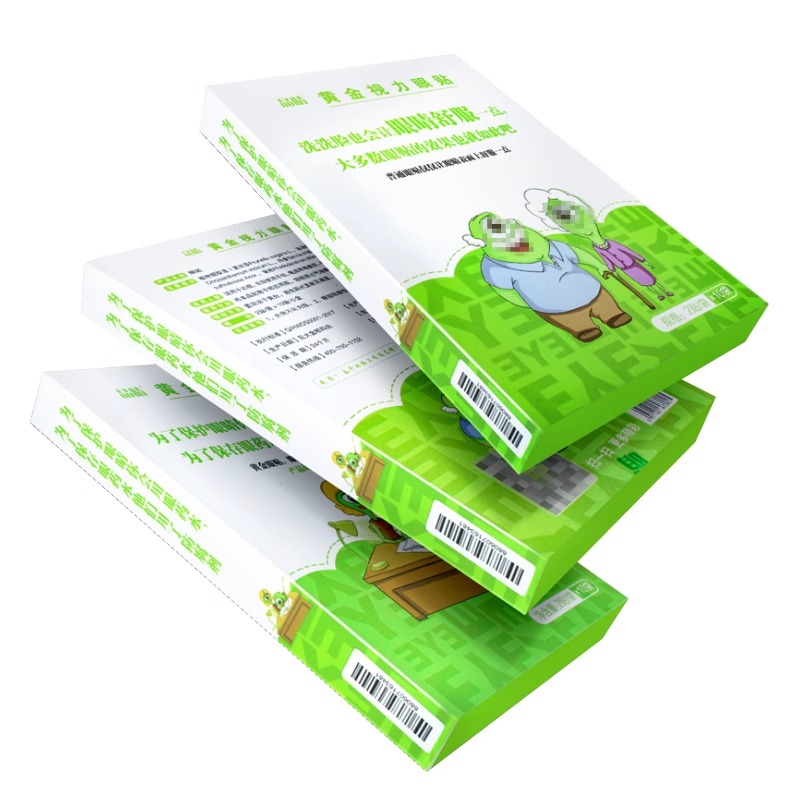 EYE晶睛黄金视力眼贴官方旗舰店正品冷敷膜儿童护眼晶晴微商同款 - 图3