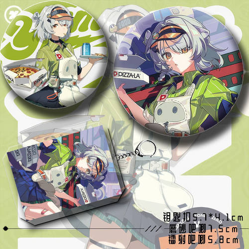 25新款绝区零谷子安比六件套镭射票钥匙扣学生礼物爆款 - 图2