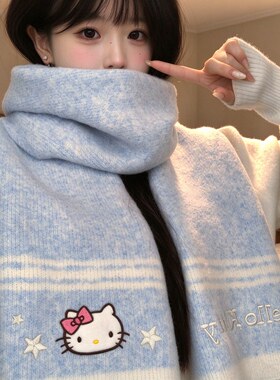 hellokitty正版蓝色条纹围巾