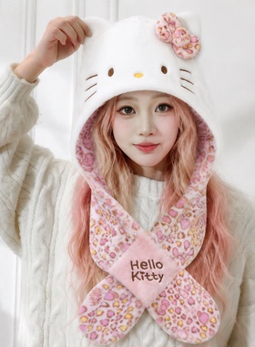 hellokitty粉色豹纹帽子围巾一体