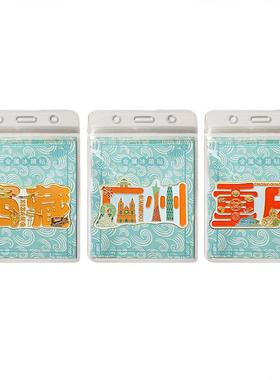 现货广州天津西藏重庆武汉广西贵州安徽城市字地标金属冰箱贴定制