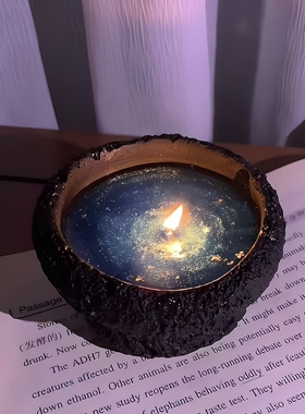 星辰大海香薰蜡烛氛围感桌面摆件