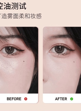 小鱼海棠推荐散粉不卡粉平价好物