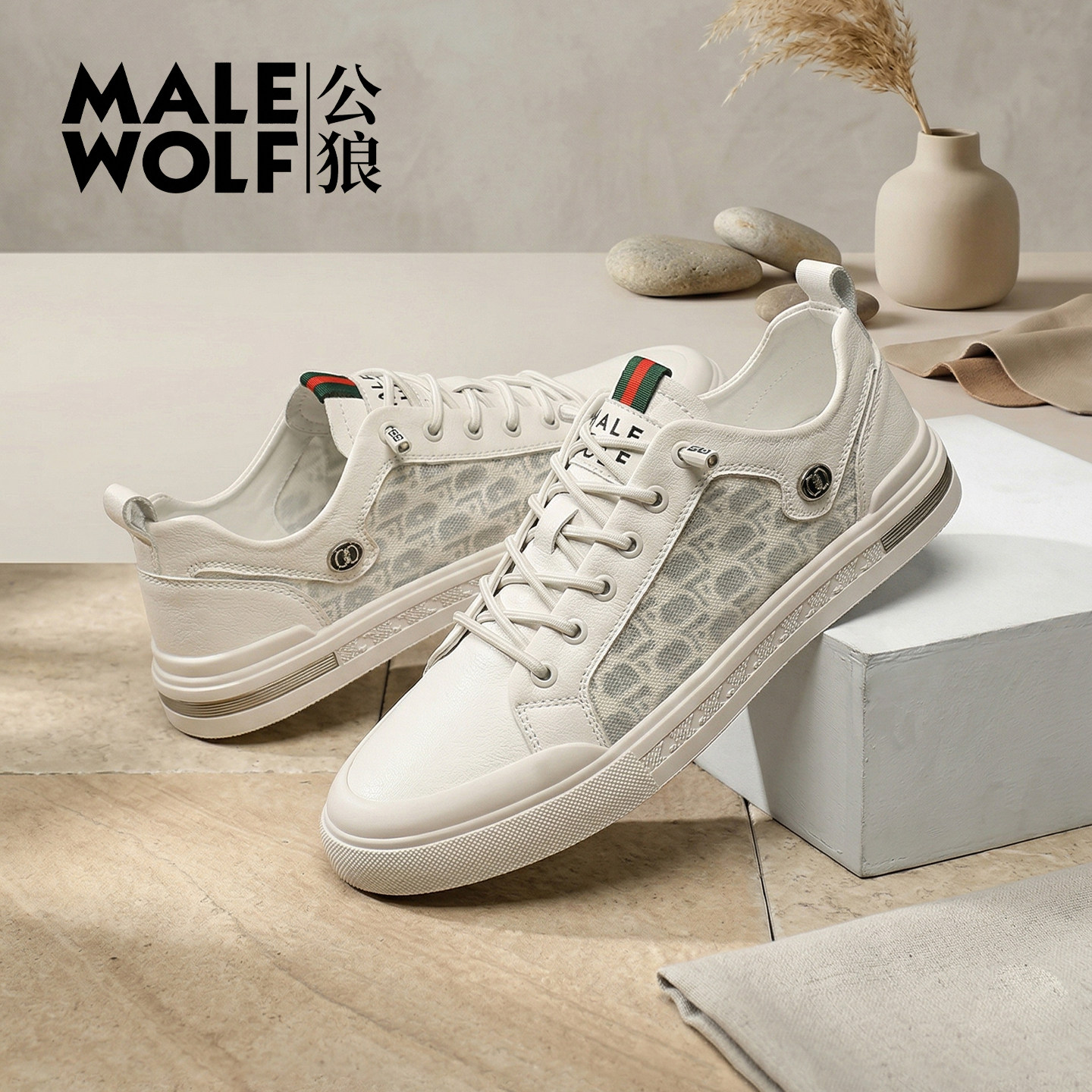 公狼男鞋2026夏季新款透气运动休闲鞋子男士小白鞋欧洲站板鞋袜子