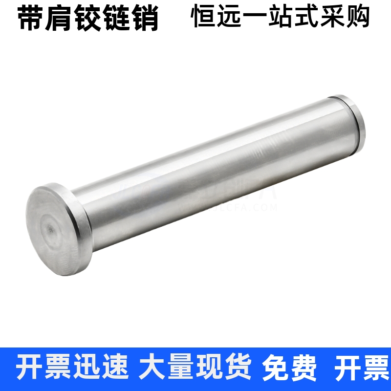 铰链销HCDG SHCDG HCDGH5 6 8-10 12 14 15 16 18 20 22 24 25 30 - 图1