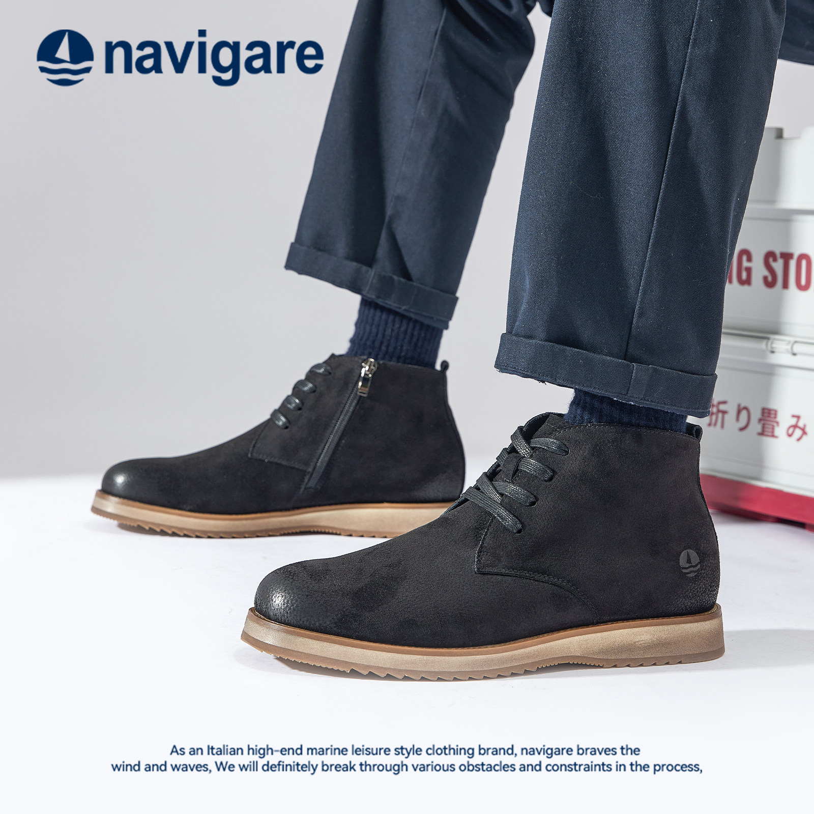 Navigare Italian dinghy Chelsea boots