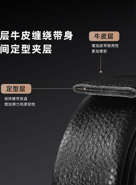 鹿师傅纯正牛皮男士皮带真皮