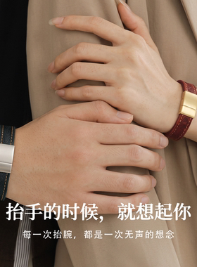 鹿师傅疯马牛皮手环腕带七夕礼物