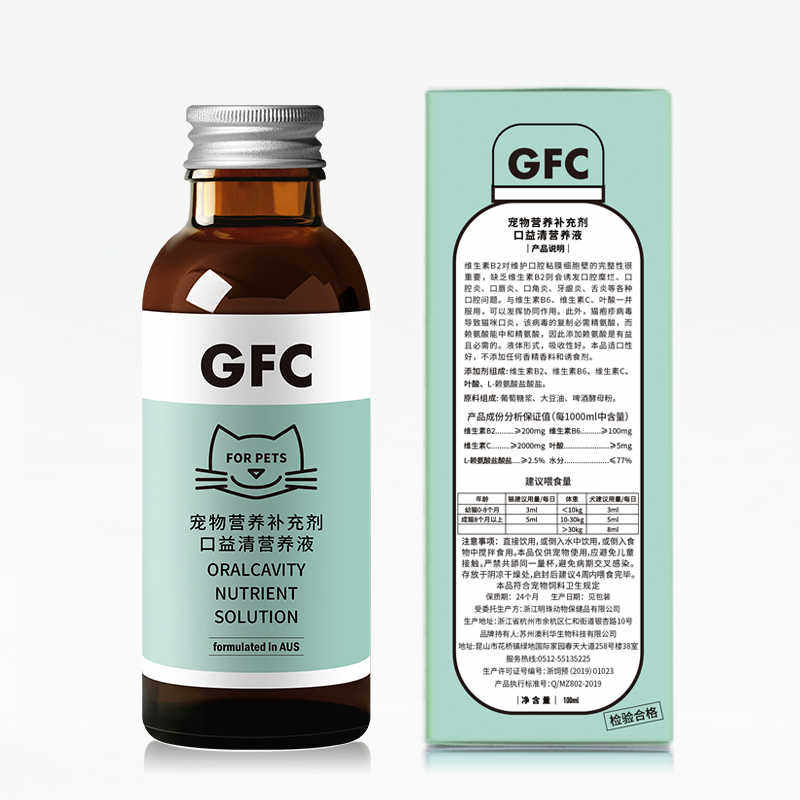 GFC口益清营养液宠物营养补充剂维生素口腔护理犬猫通用100ml - 图2