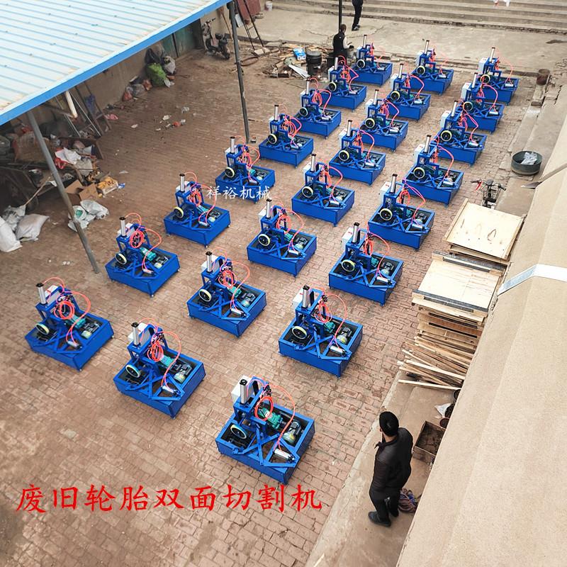 New waste tire double-sided cutting machine Fully automatic steel wire tire trimming machine set machine Tire ring cutting machine