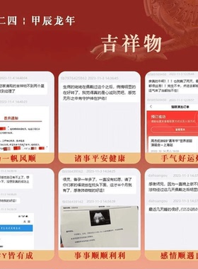 买彩打麻将招运进财十二生肖戒指