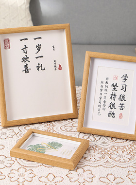 读书的意义桌面摆件鼓励孩子自律励志摆台房间摆件书法字挂画学习