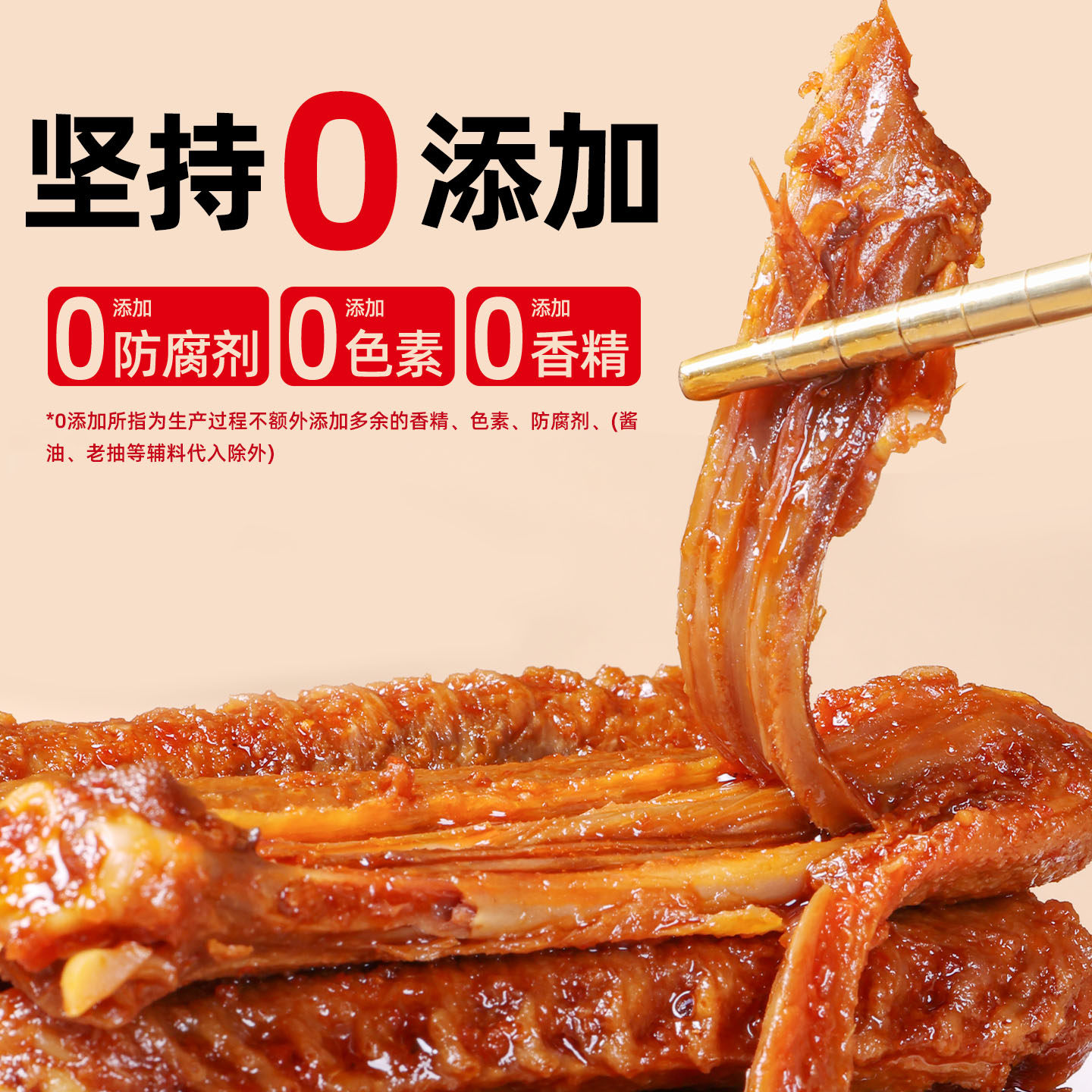 口袋仙森酱香鸭翅香辣鸭翅卤鸭掌大鸭掌鸭舌鸭肉零食湖南平江特产,淘宝优惠券,粉丝福利购,淘宝优惠卷