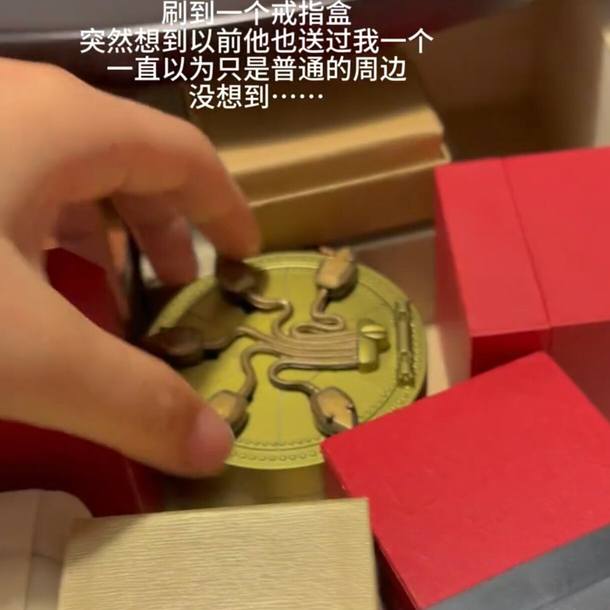Harry Potter Ring Box