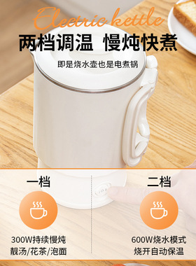 家用小型旅行户外折叠电热水壶