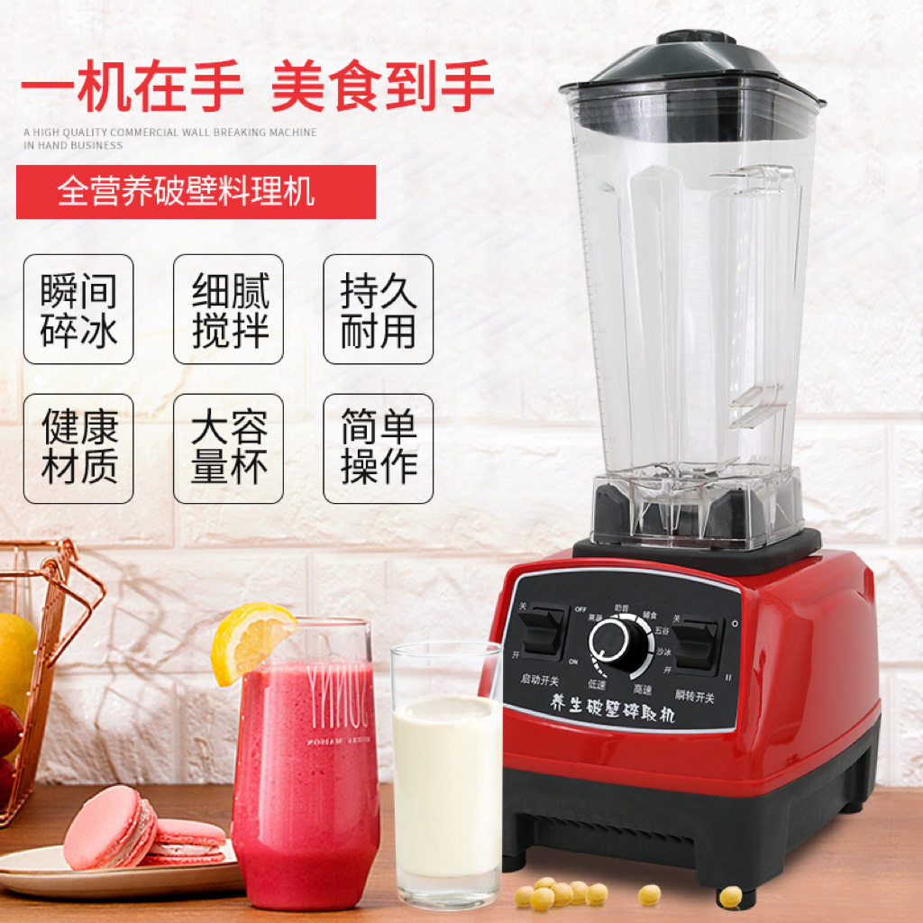 家用多功能全自动破壁机搅拌榨汁料理机商用豆浆机礼品小型研磨机,淘宝优惠券,粉丝福利购,淘宝优惠卷
