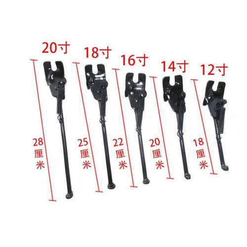 童车自行车折叠车单支架/叉口单支/偏支/支撑/车梯 型号齐全脚撑 - 图1