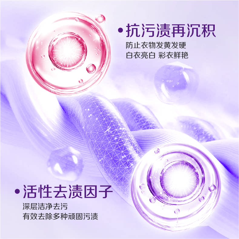 家家宜 洁净薰衣草香洗衣皂粉4kg 家庭装 易清易漂薰香