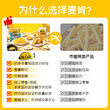 麦肯黄金甲香脆华夫薯格半成品冷冻油炸小吃空气炸锅早餐酥脆
