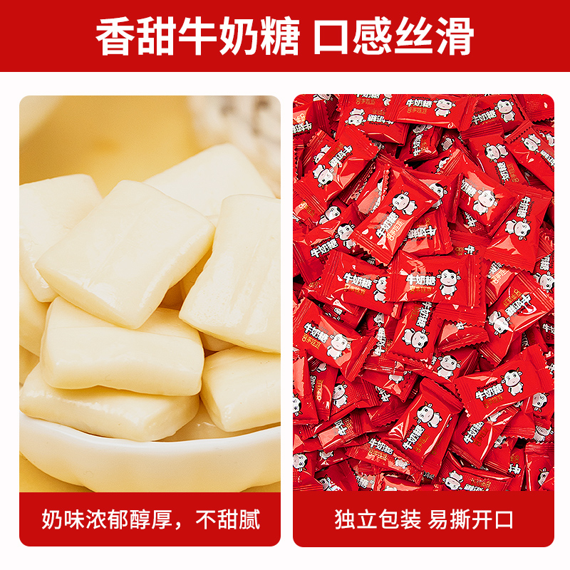 棵力果特浓牛奶糖软糖婚庆结婚喜糖专用宝宝满月散装糖果小零食品