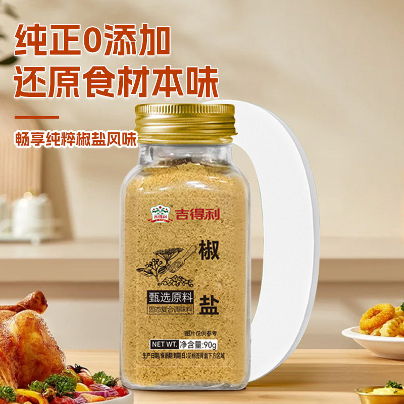 图 3