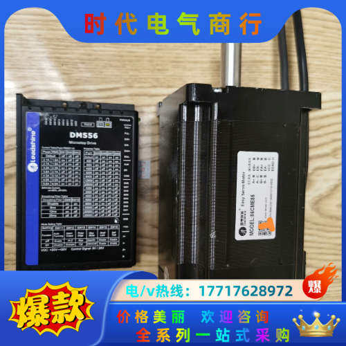 雷赛步进电机86CME85套装，设备，基本是新的！功能议价,淘宝优惠券,粉丝福利购,淘宝优惠卷