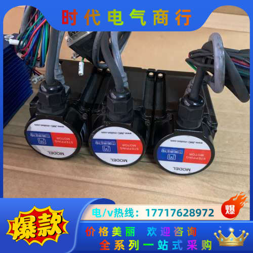 杰美康57闭环步进电机套装，驱动2HSS57，DC24-60议价 - 图2