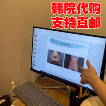 Korean slimming products for regular customers special photos for weight loss customized direct mail slimming fat loss weight loss rhythm motivation replacement