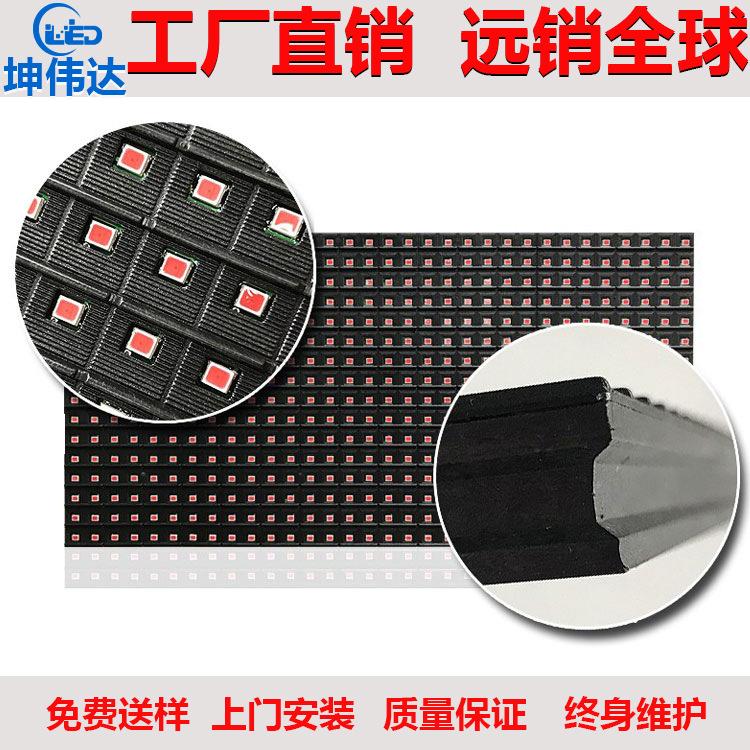 led显示屏单元板防水p10模组户外走字单红led电子滚动屏成品 - 图1