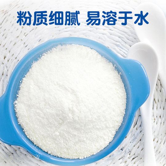 Glucose powder amino acid hydrolyzed milk powder flavoring companion