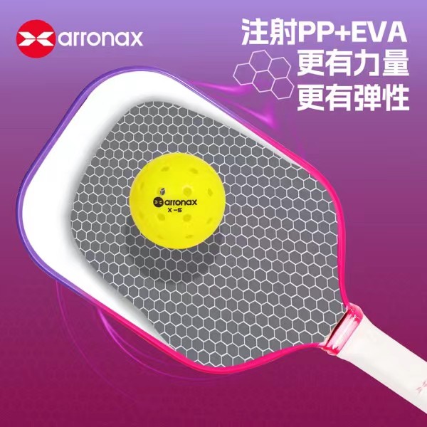 ARRONAX阿伦纳斯KVL003匹克球拍板pickleball凯夫拉16mm带NFC芯片,淘宝优惠券,粉丝福利购,淘宝优惠卷