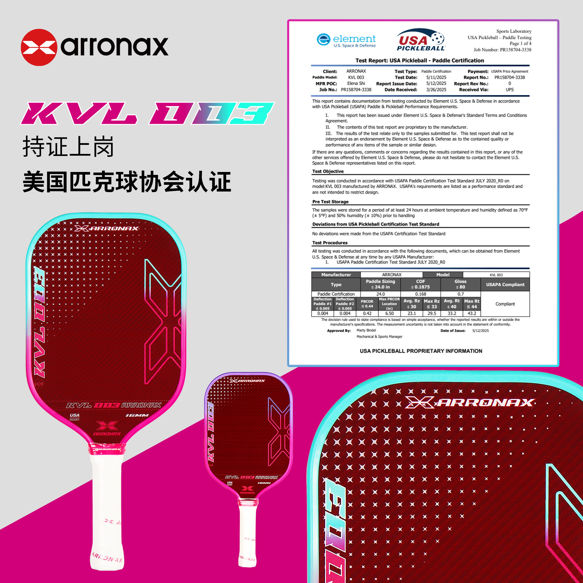 ARRONAX阿伦纳斯KVL003匹克球拍板pickleball凯夫拉16mm带NFC芯片,淘宝优惠券,粉丝福利购,淘宝优惠卷